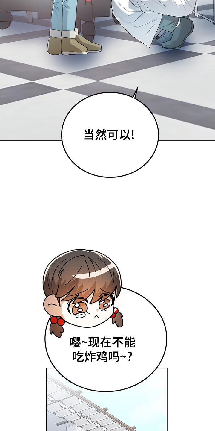 第58章：王牌