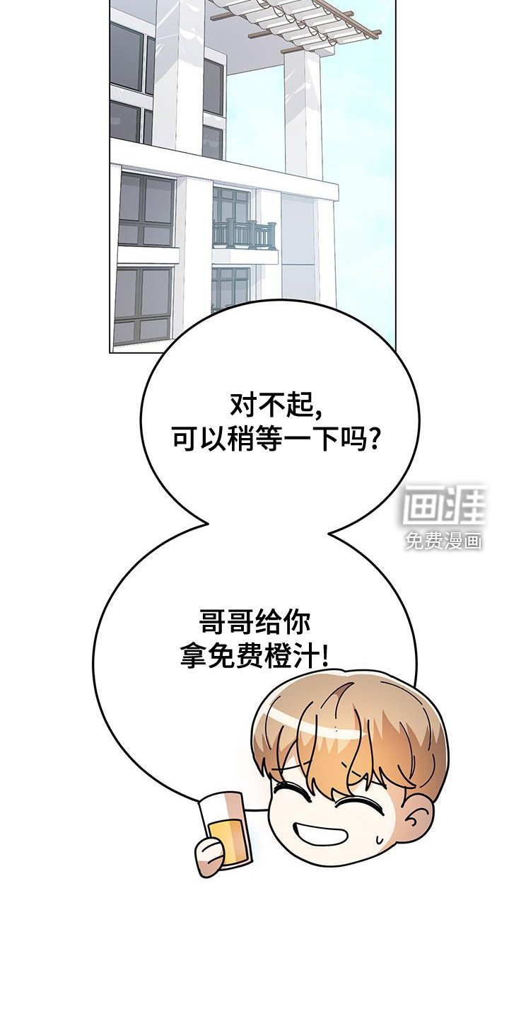 第58章：王牌