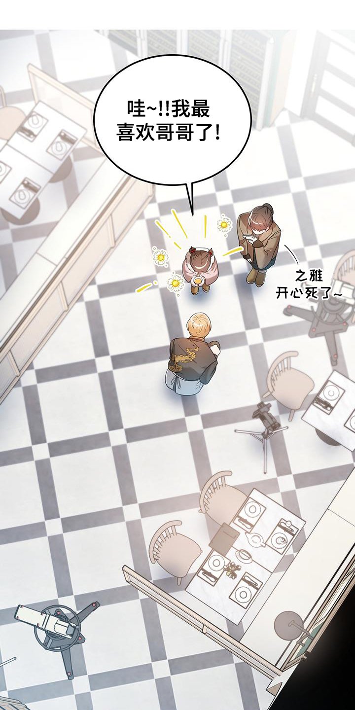 第58章：王牌