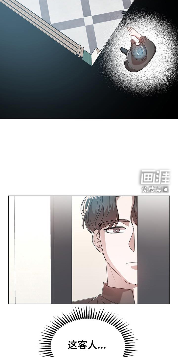 第58章：王牌