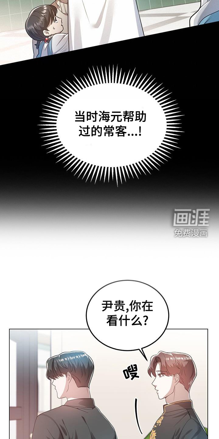 第58章：王牌