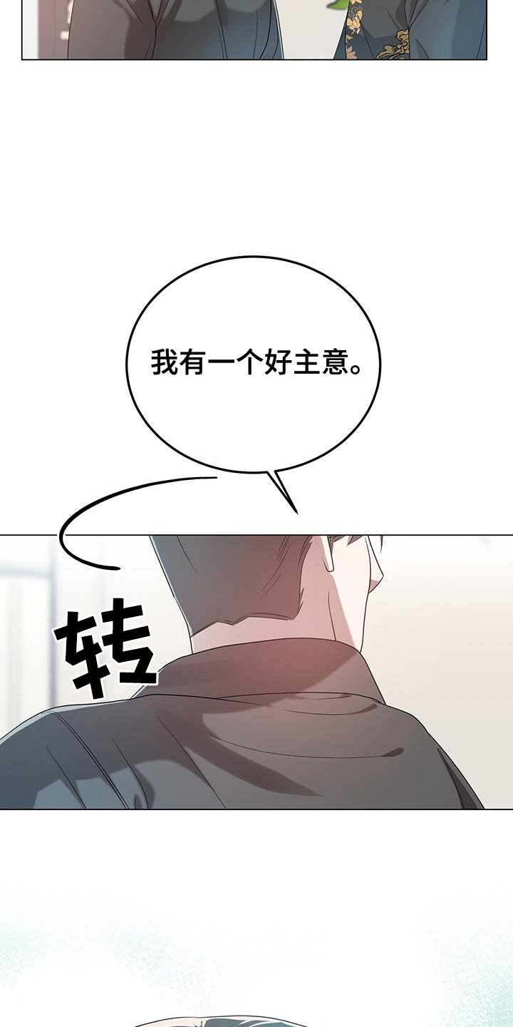 第58章：王牌