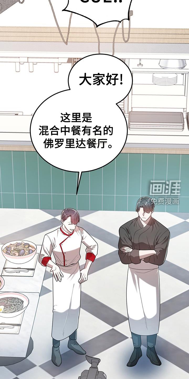 第59章：冷静