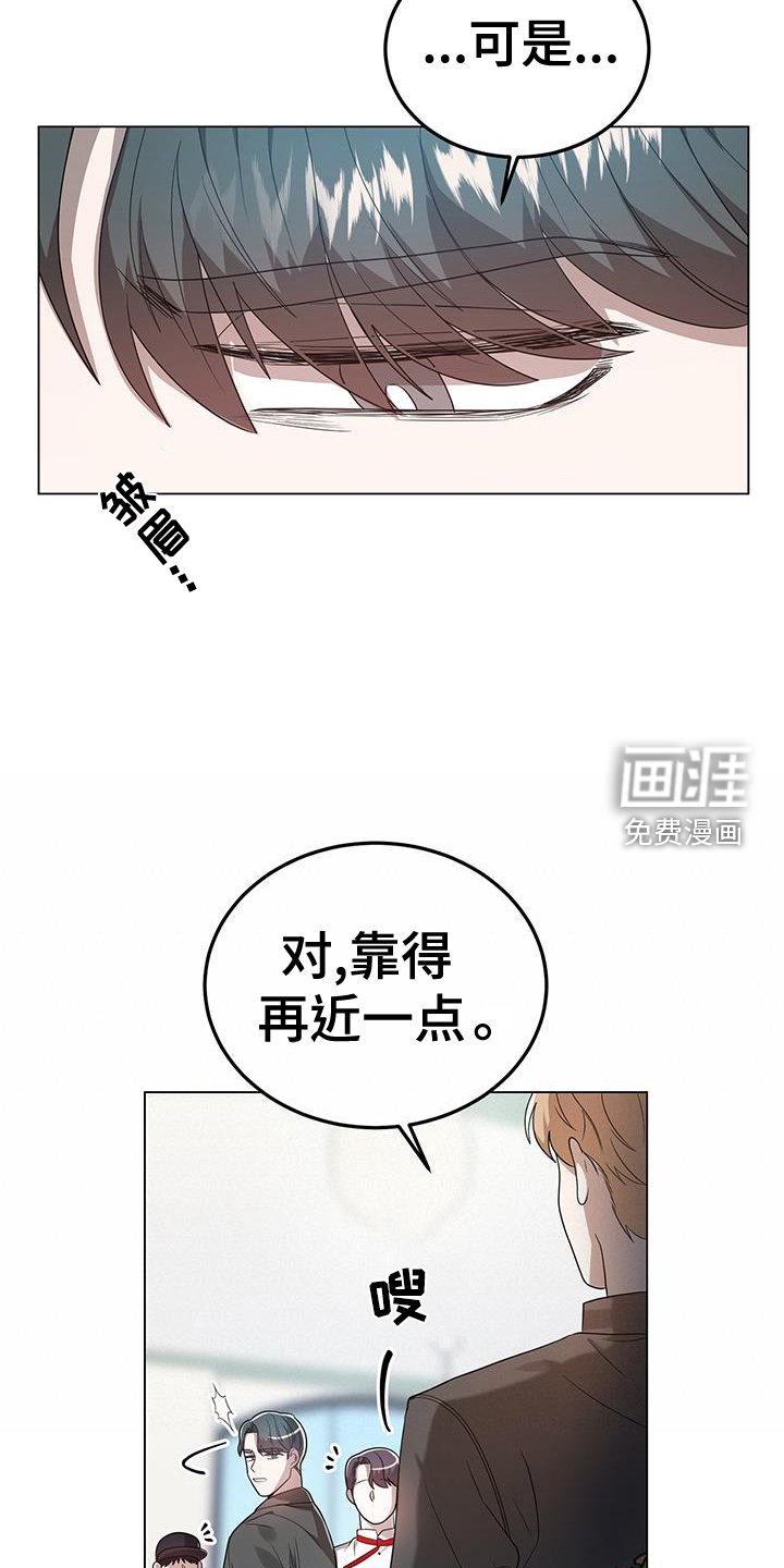 第59章：冷静