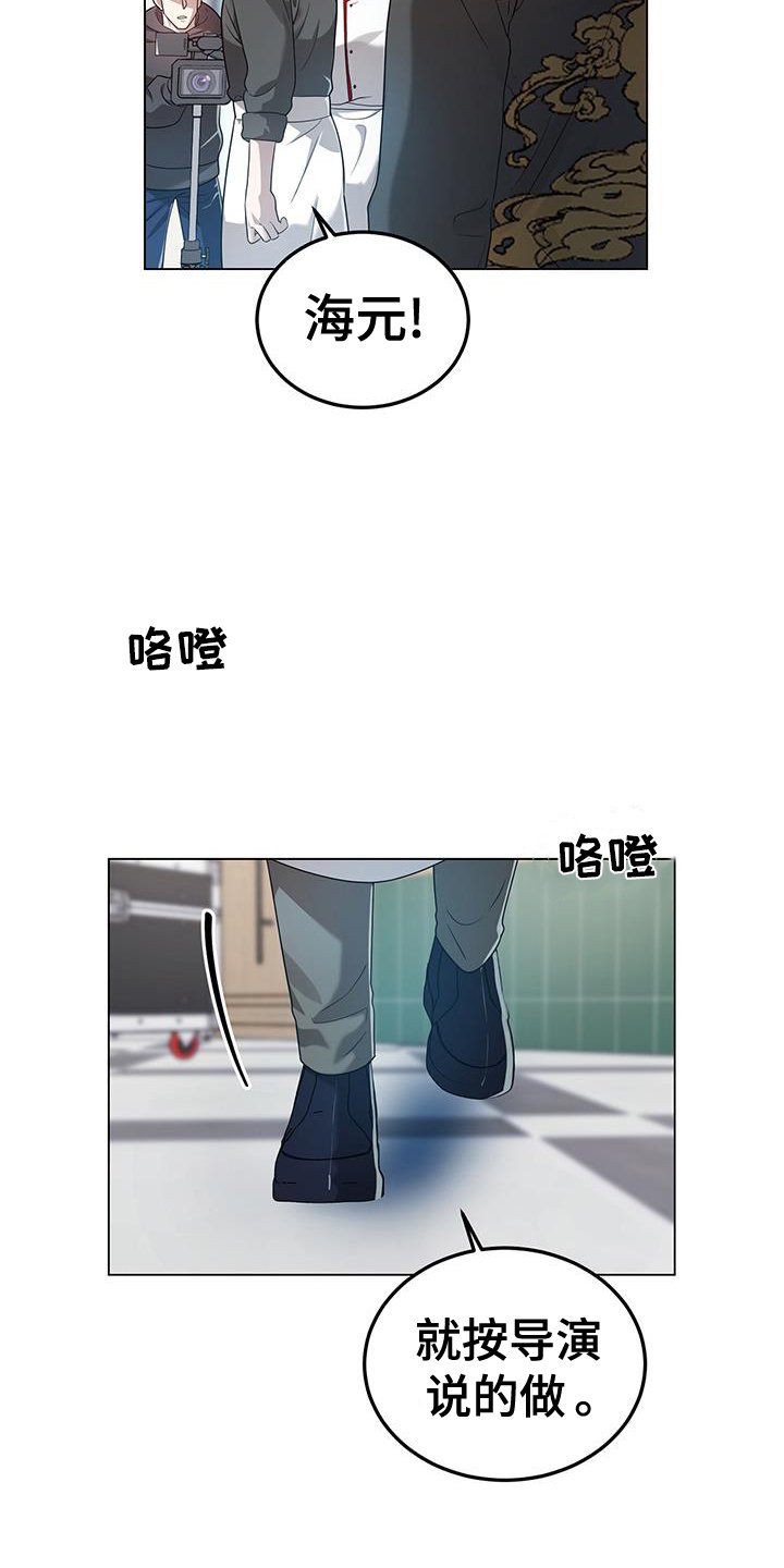 第59章：冷静