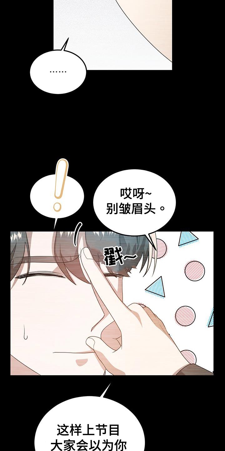 第59章：冷静