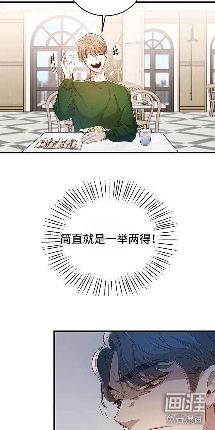 第6章：帮他