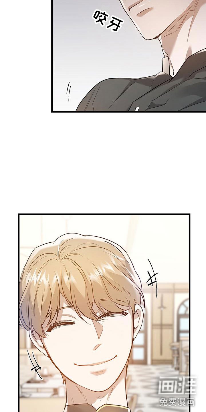 第6章：帮他