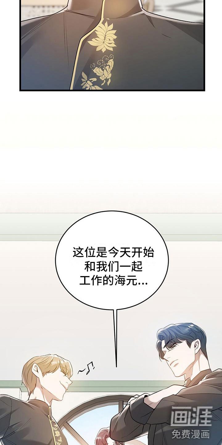 第6章：帮他