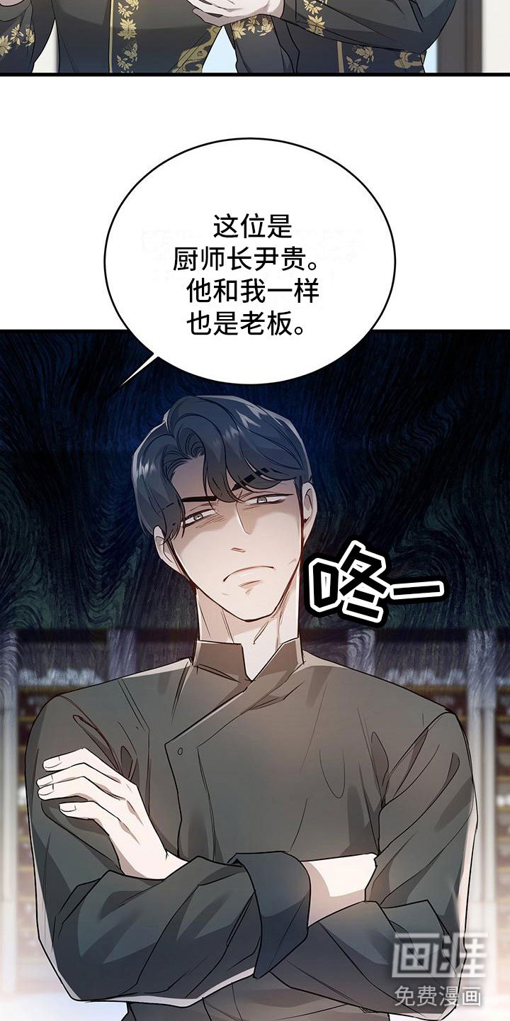 第6章：帮他