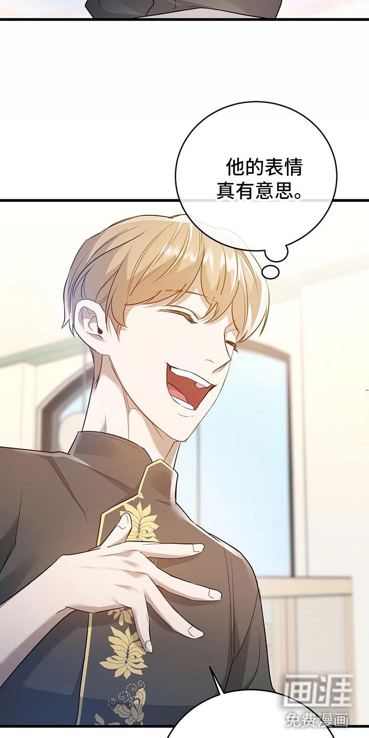 第6章：帮他