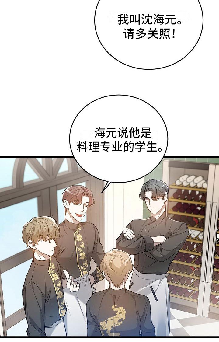 第6章：帮他