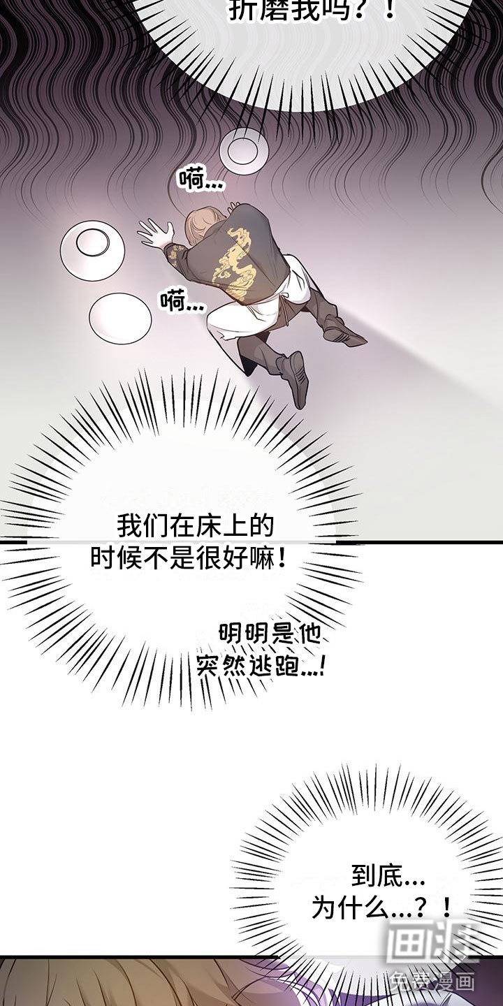 第6章：帮他