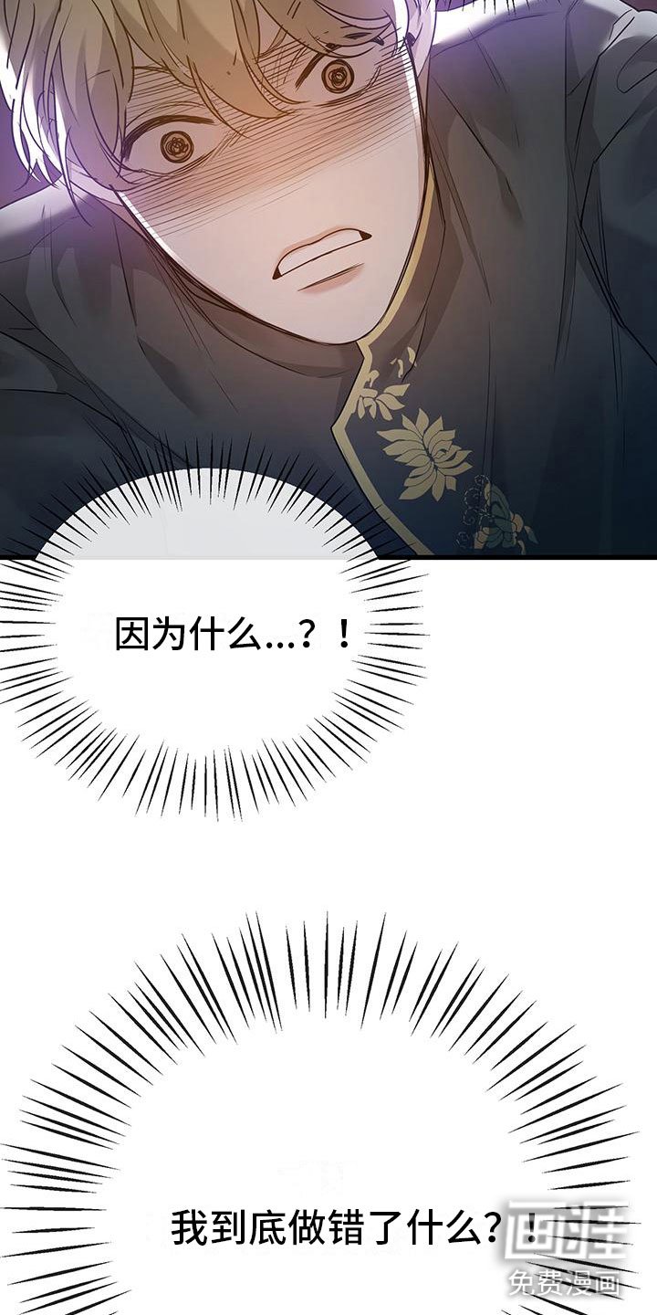 第6章：帮他