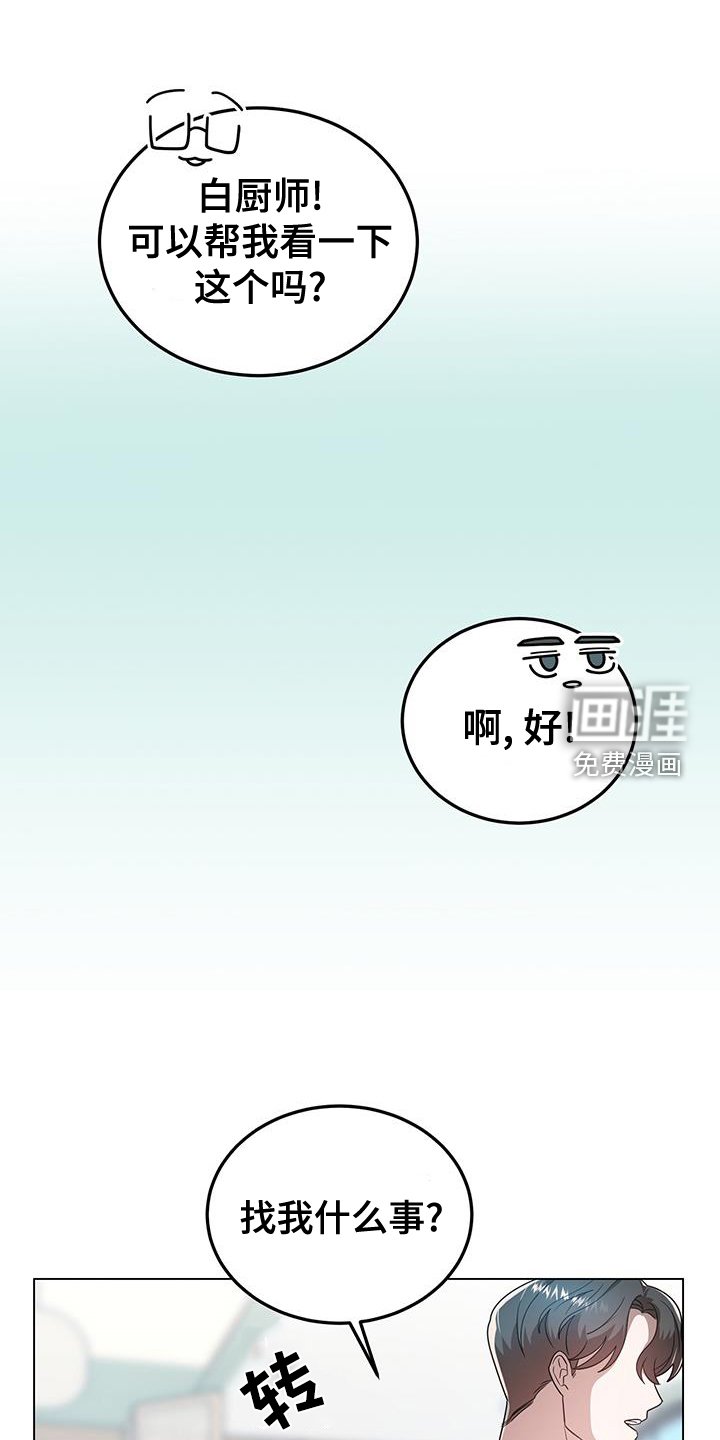 第60章：完全相反