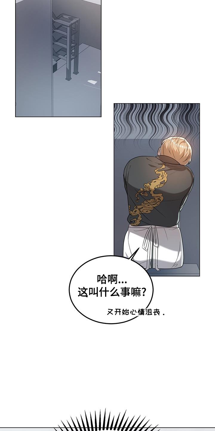第60章：完全相反