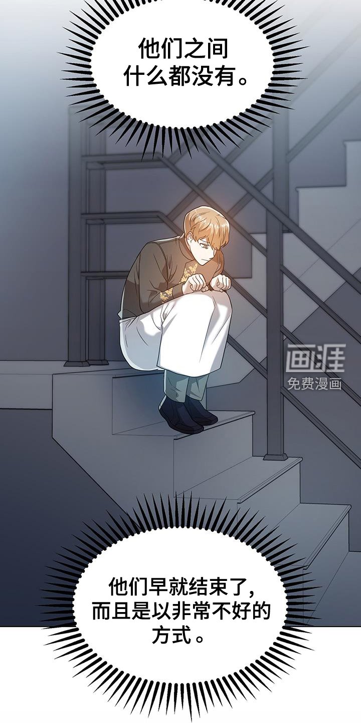 第60章：完全相反
