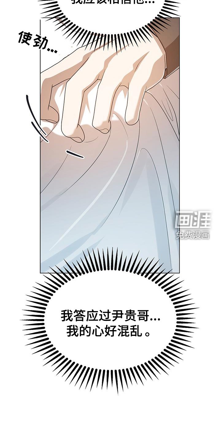 第60章：完全相反