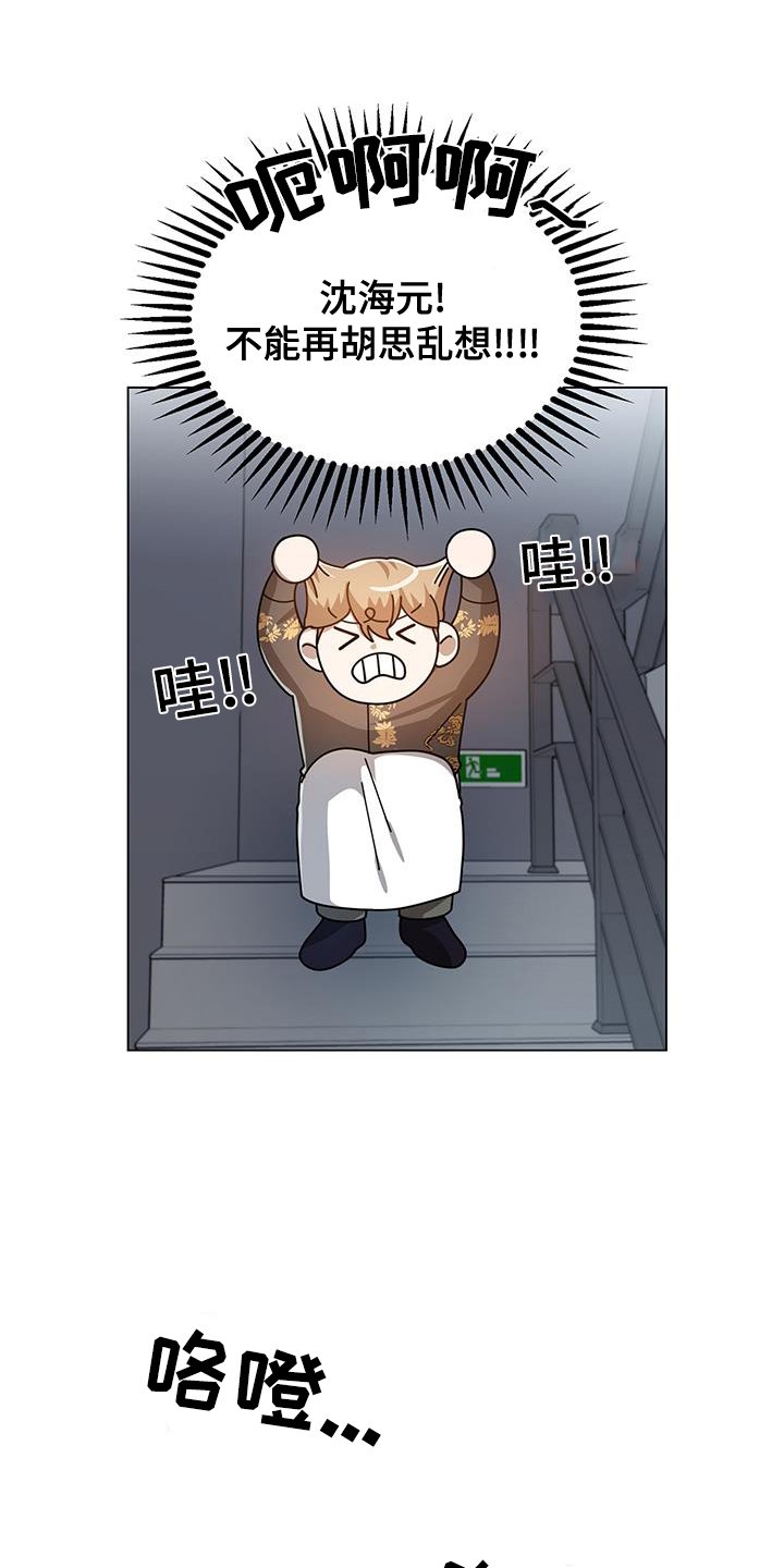 第60章：完全相反