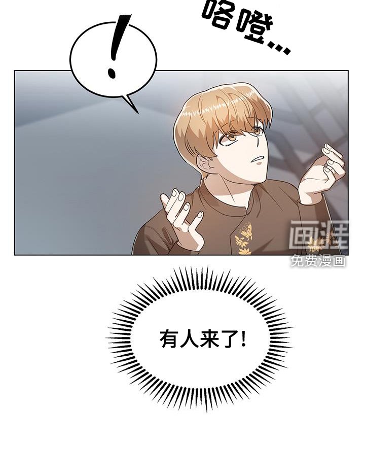 第60章：完全相反
