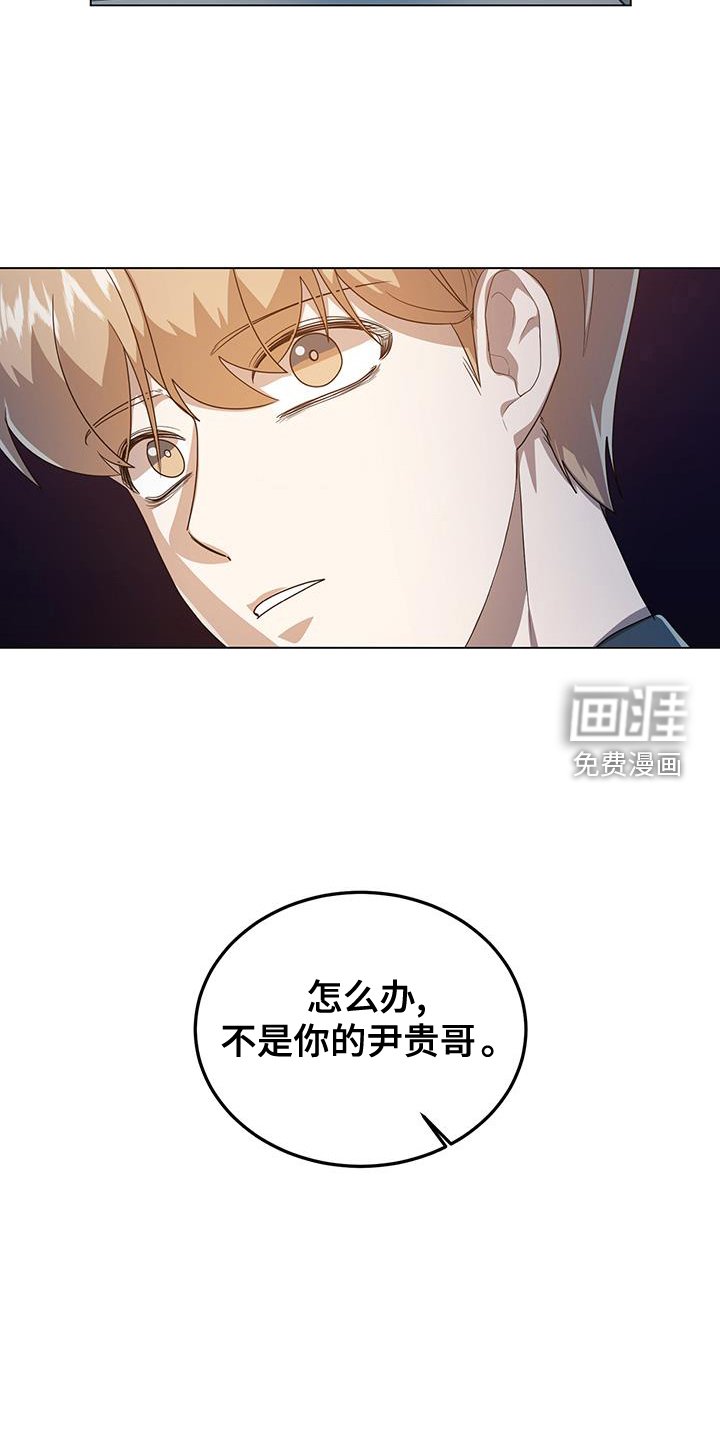 第60章：完全相反