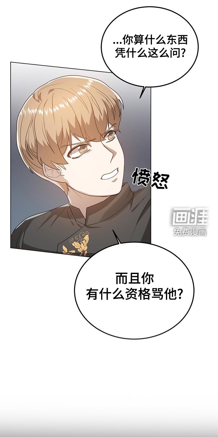 第60章：完全相反