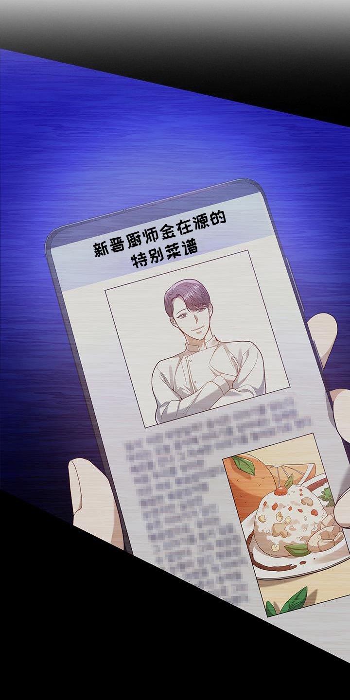 第60章：完全相反