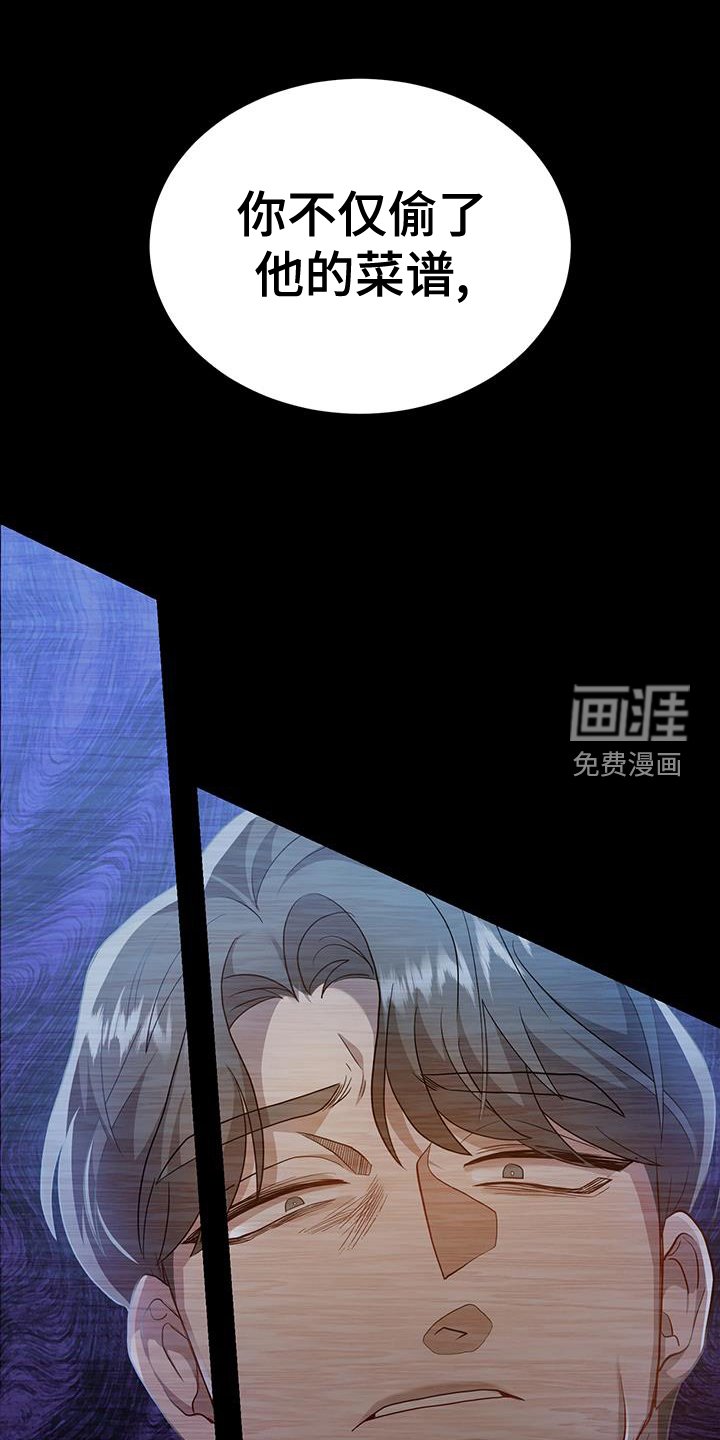 第60章：完全相反