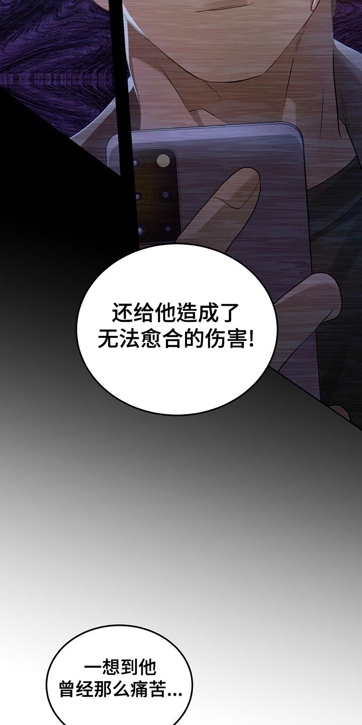 第60章：完全相反