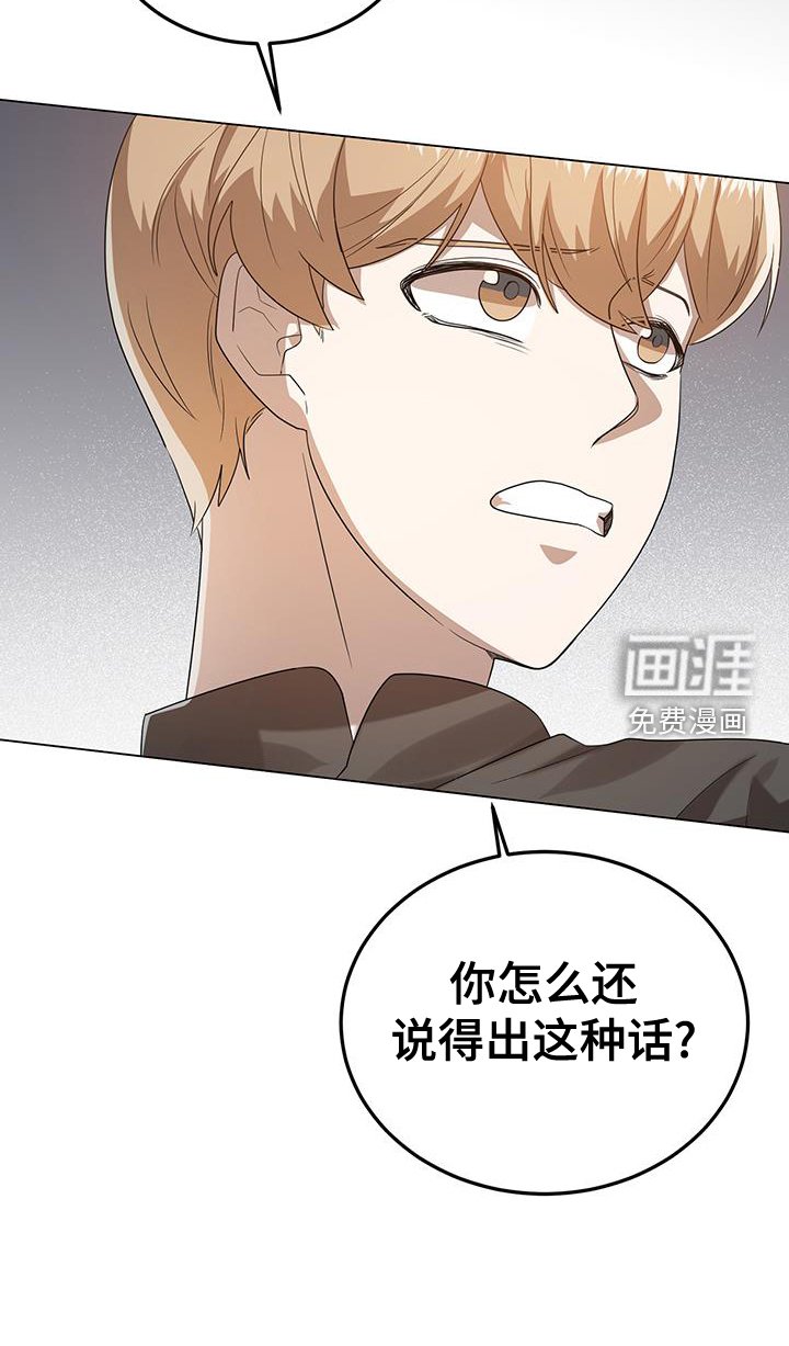 第60章：完全相反