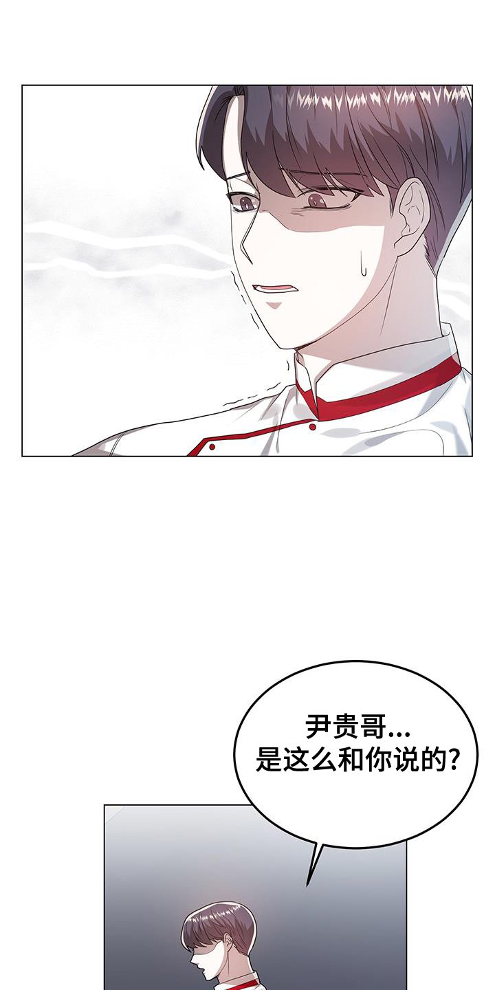 第60章：完全相反