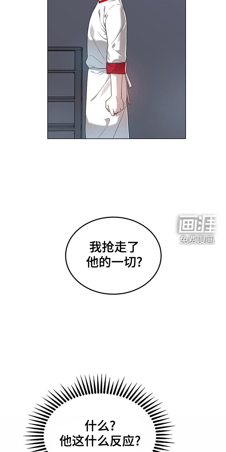 第60章：完全相反