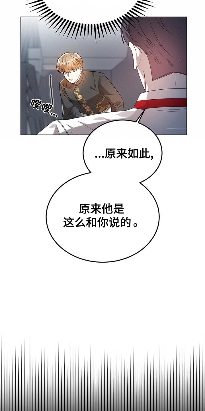 第60章：完全相反