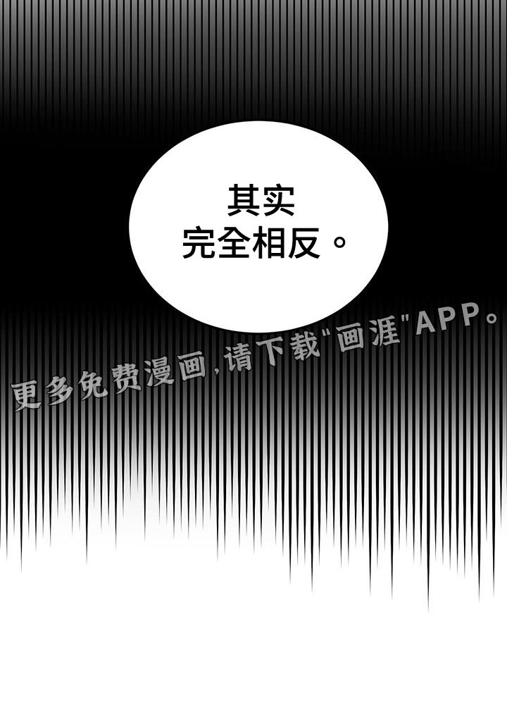 第60章：完全相反