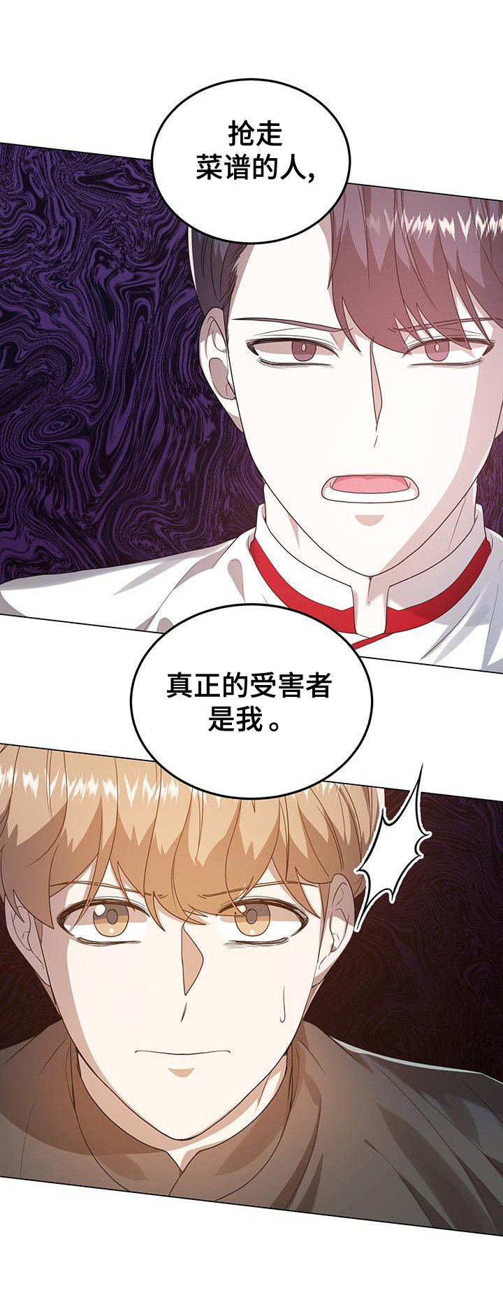 第61章：我相信