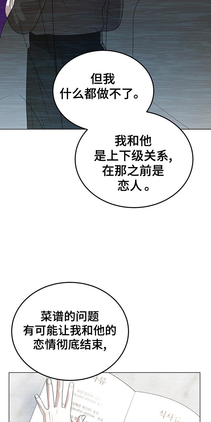 第61章：我相信