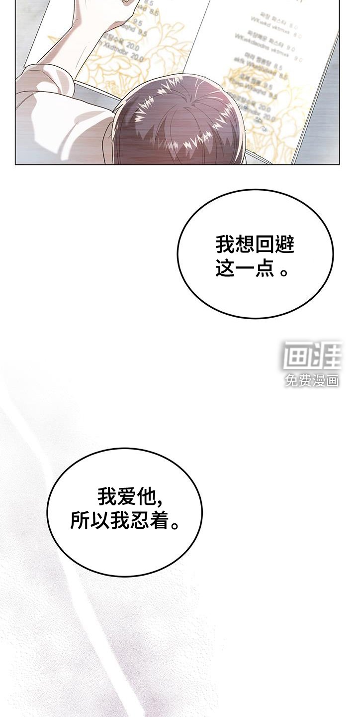 第61章：我相信