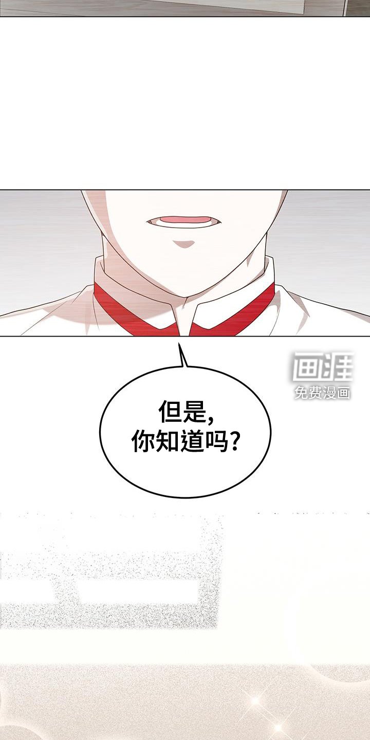 第61章：我相信