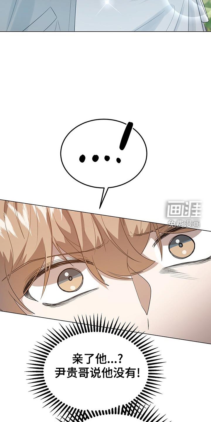 第61章：我相信