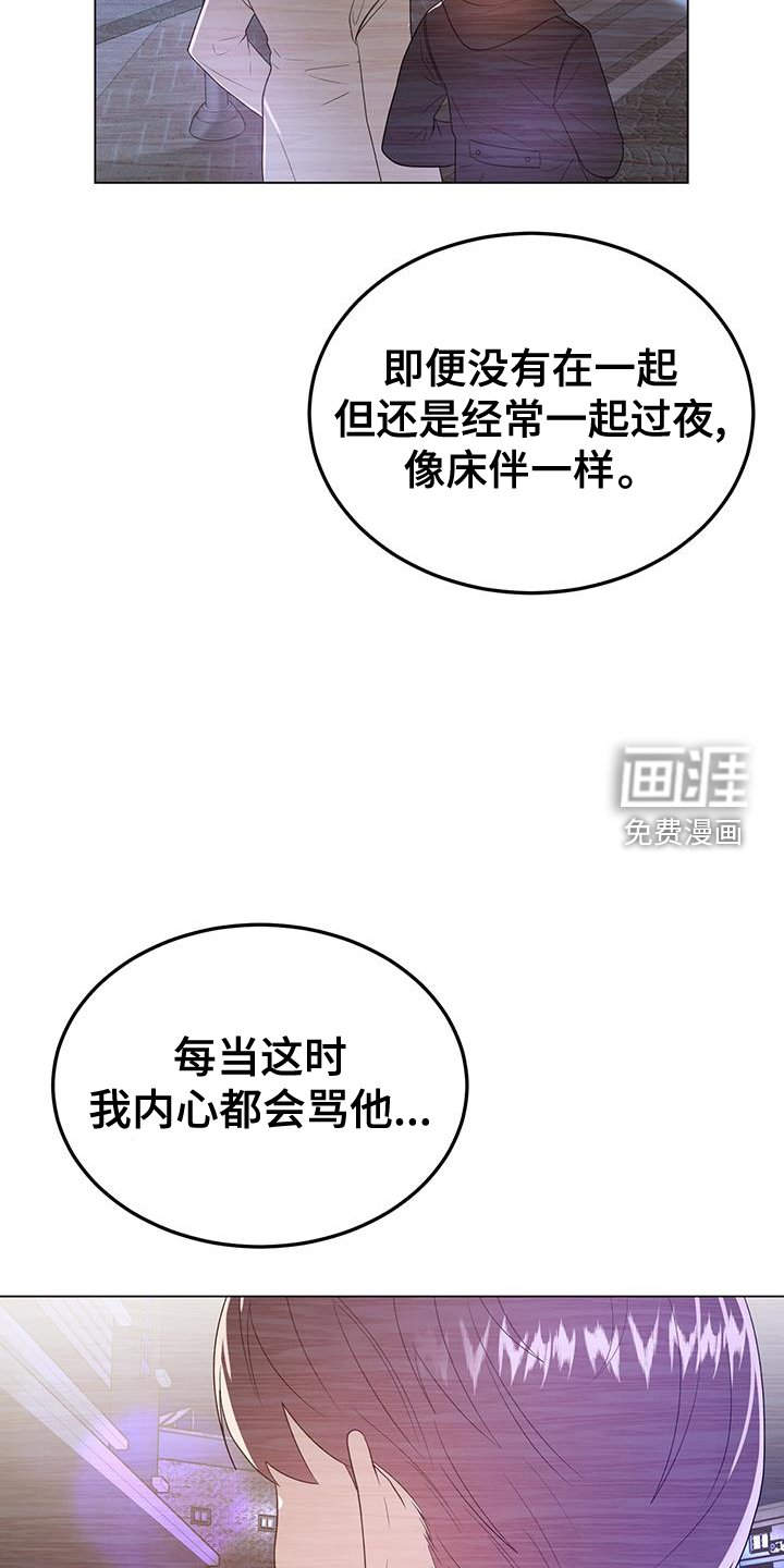 第61章：我相信