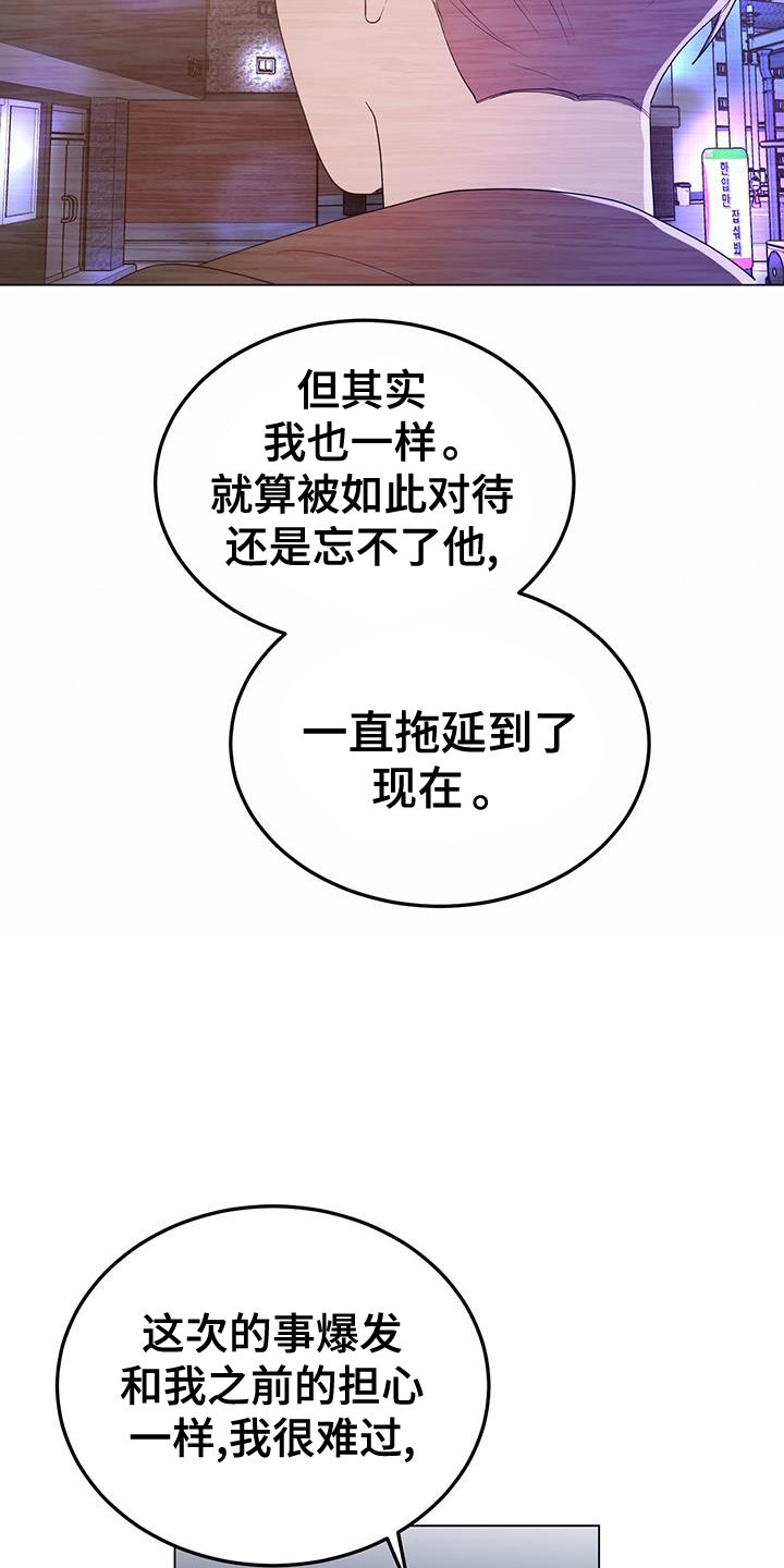 第61章：我相信