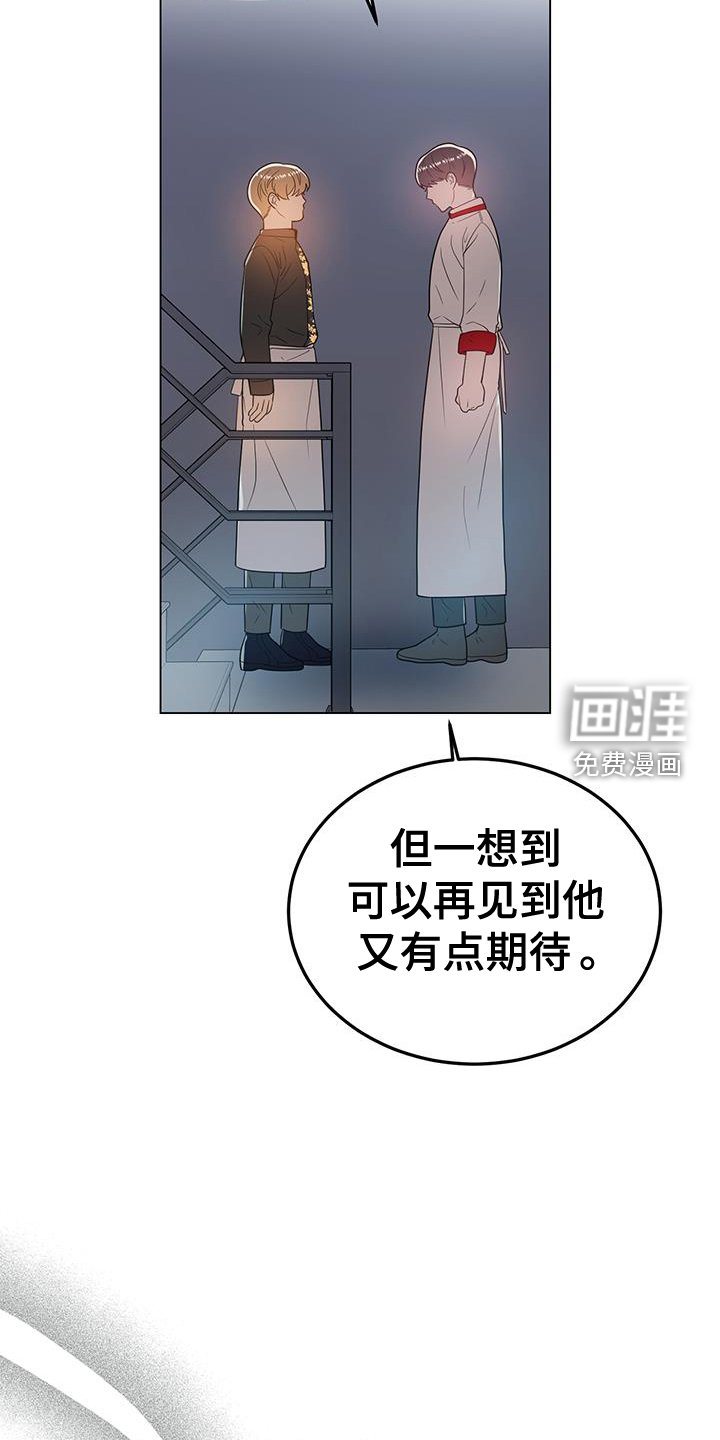 第61章：我相信