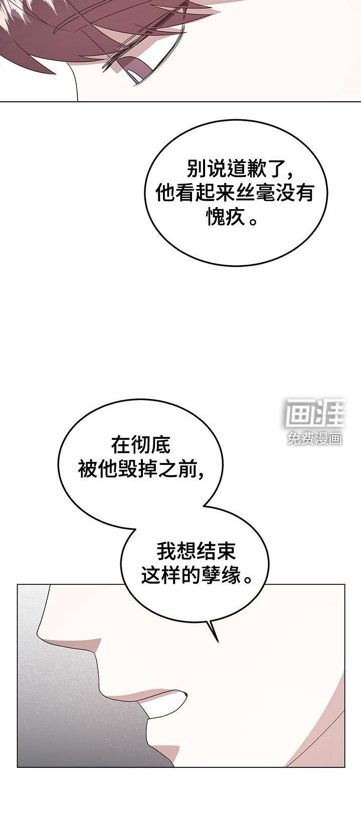 第61章：我相信