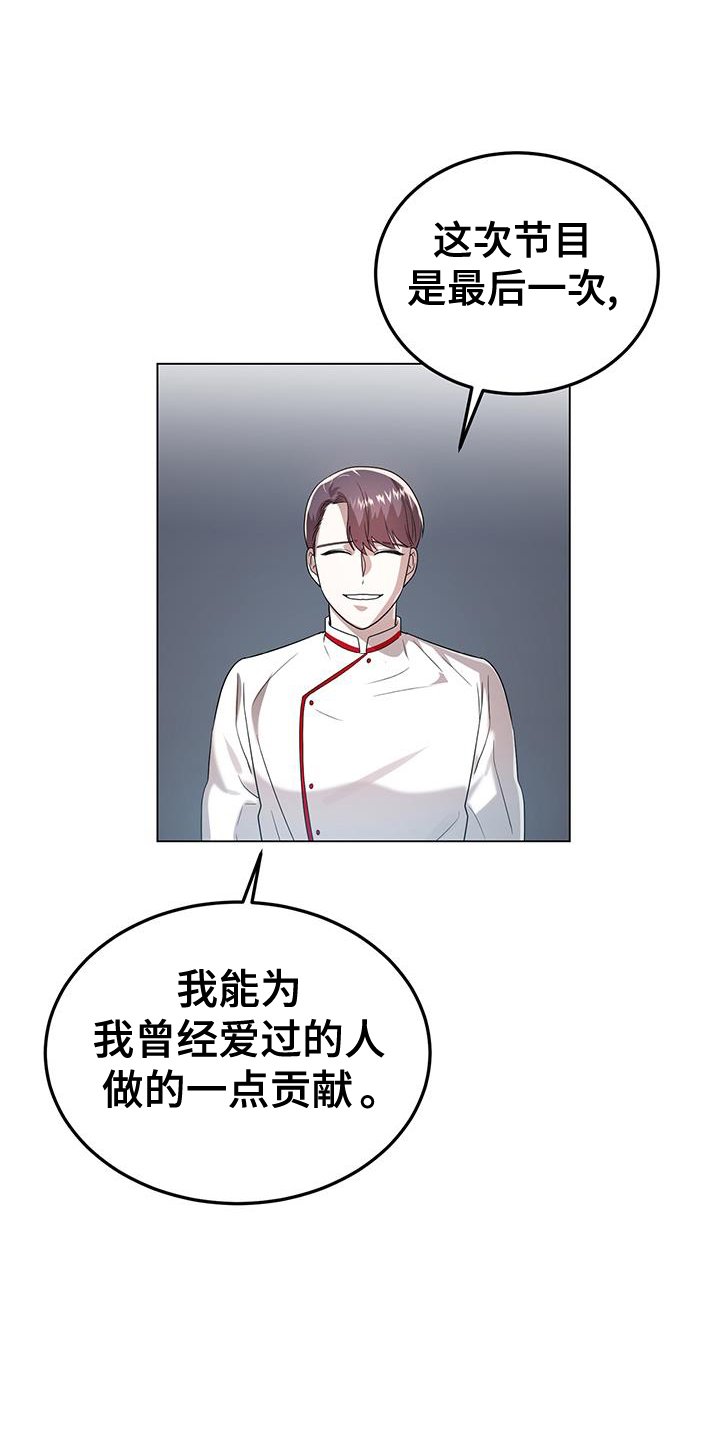 第61章：我相信