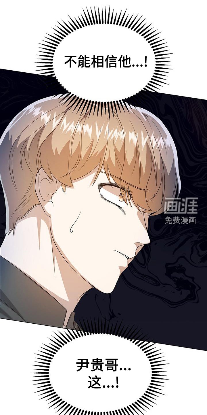 第61章：我相信