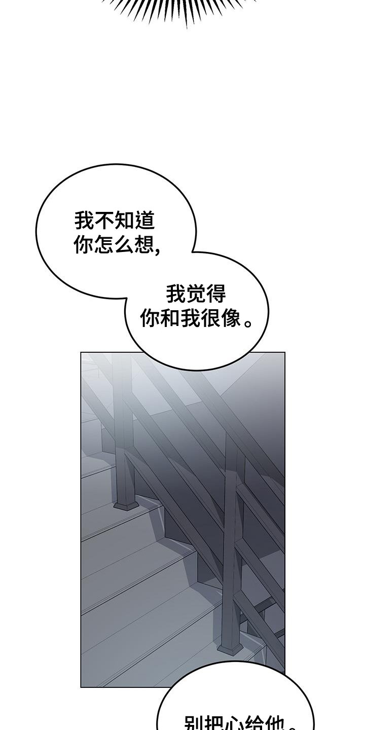 第61章：我相信