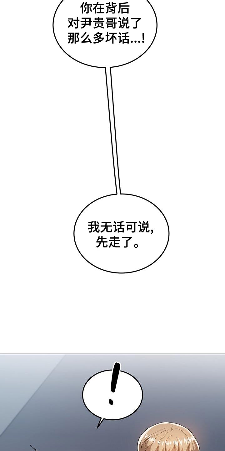 第61章：我相信
