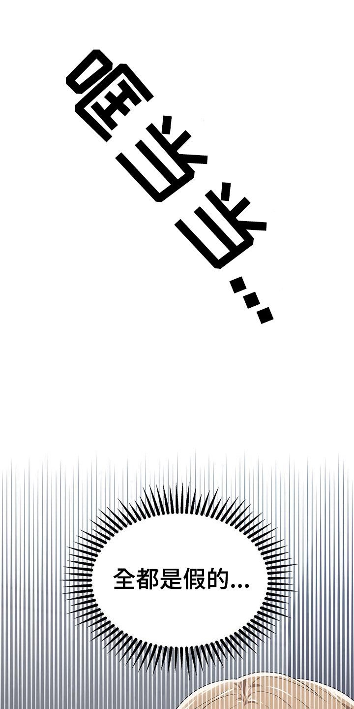 第61章：我相信