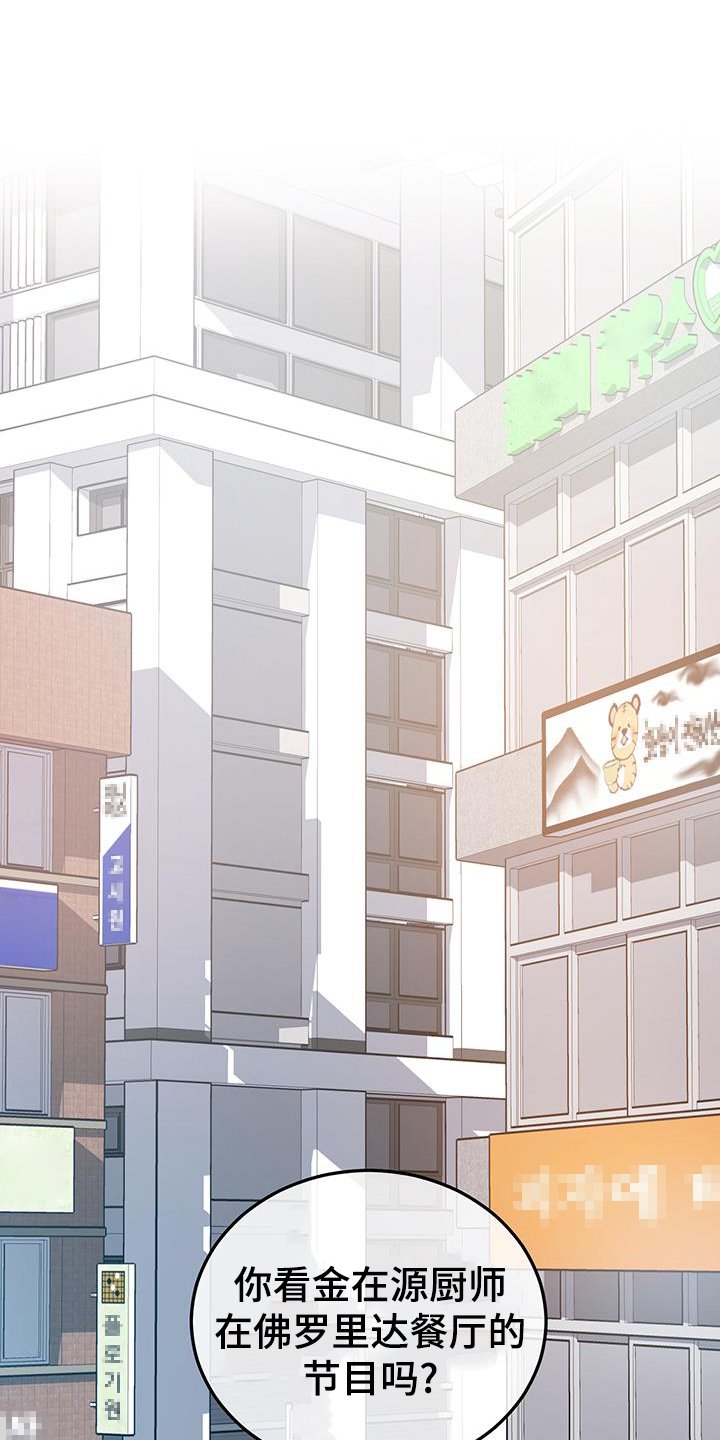 第62章：欺骗