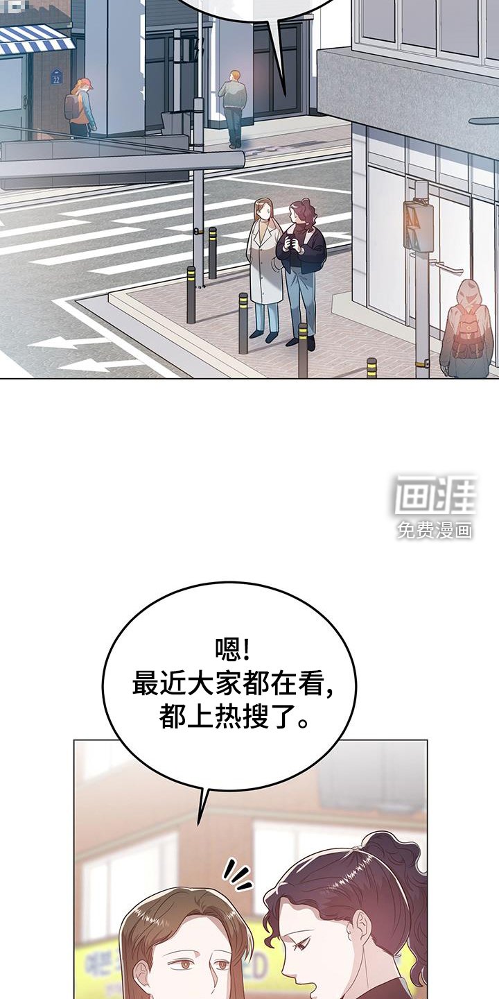 第62章：欺骗